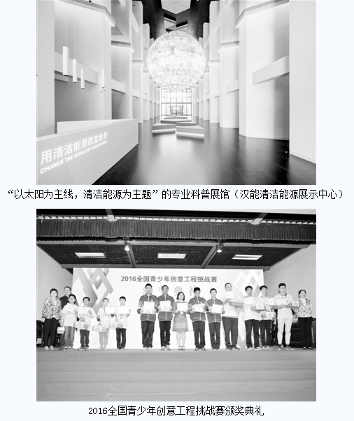 科普基地：科技创新中心建设的坚实基础和重要载体