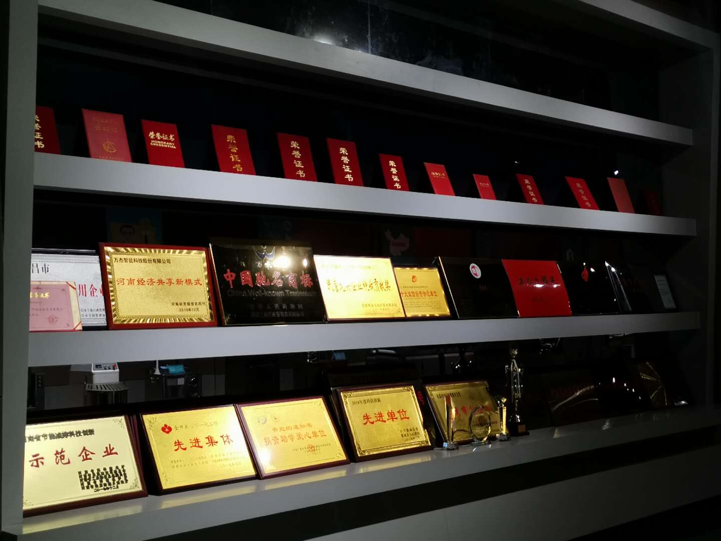 万杰调研