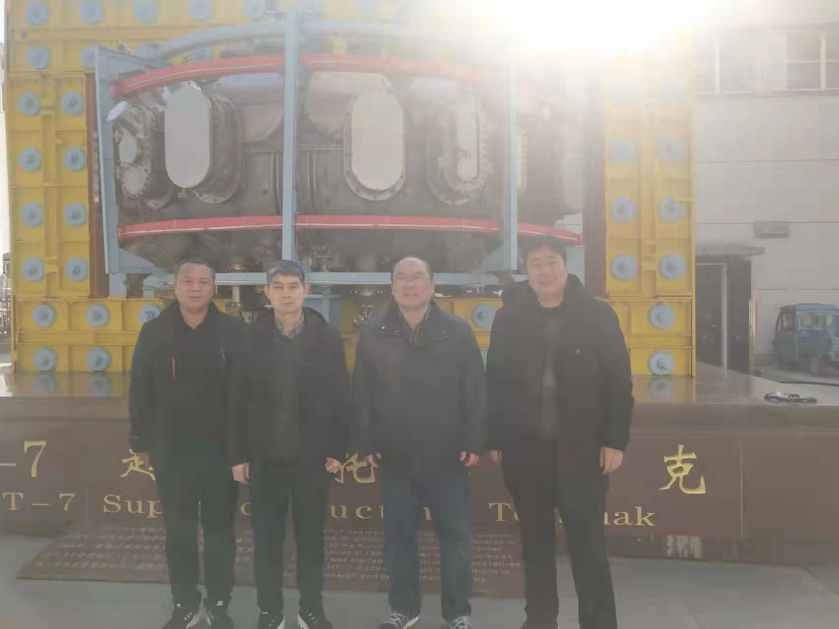 河南省中科科技成果转移转化中心许昌分中心赴 中科院合肥物质研究院学习交流