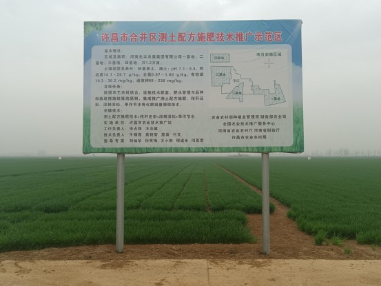 许昌市兆丰钟业有限公司调研