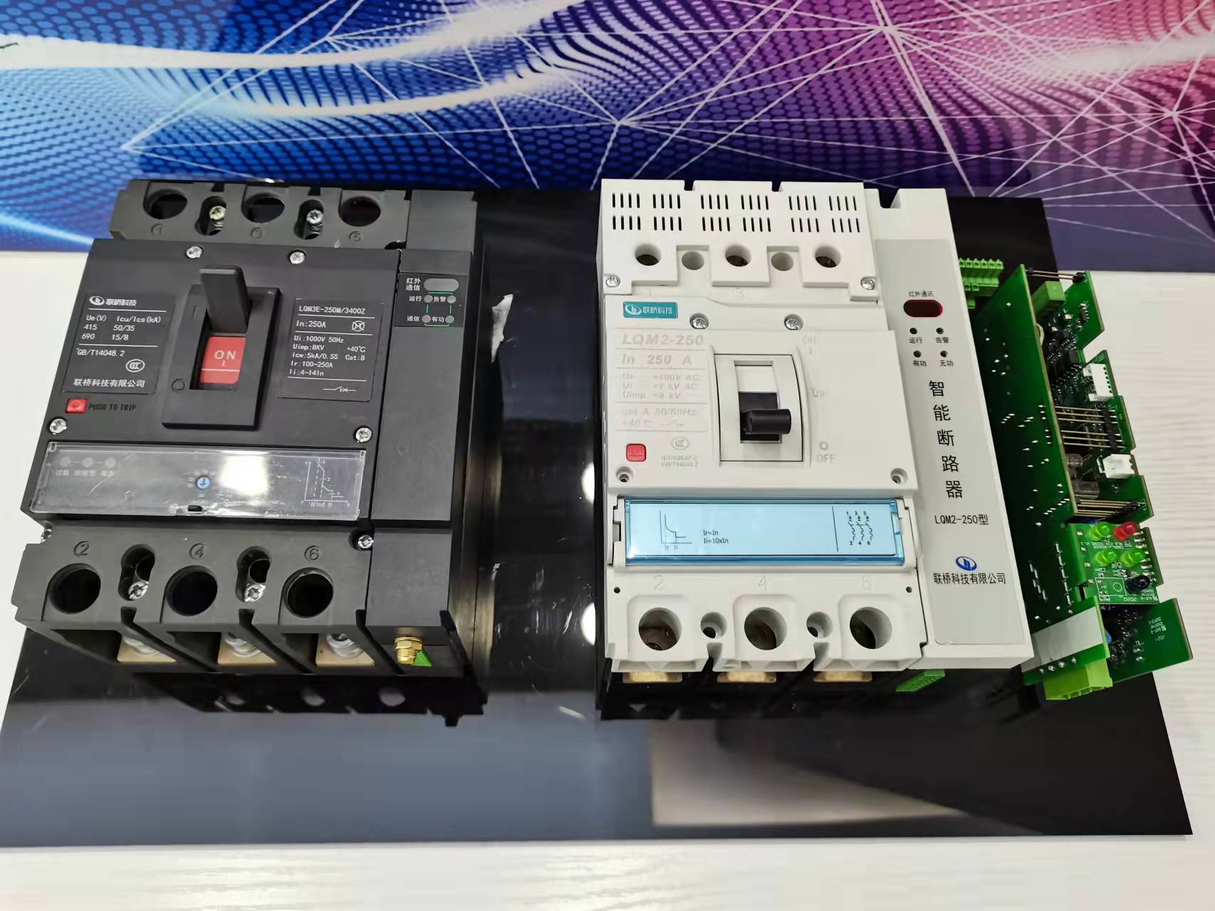 联桥科技有限公司调研